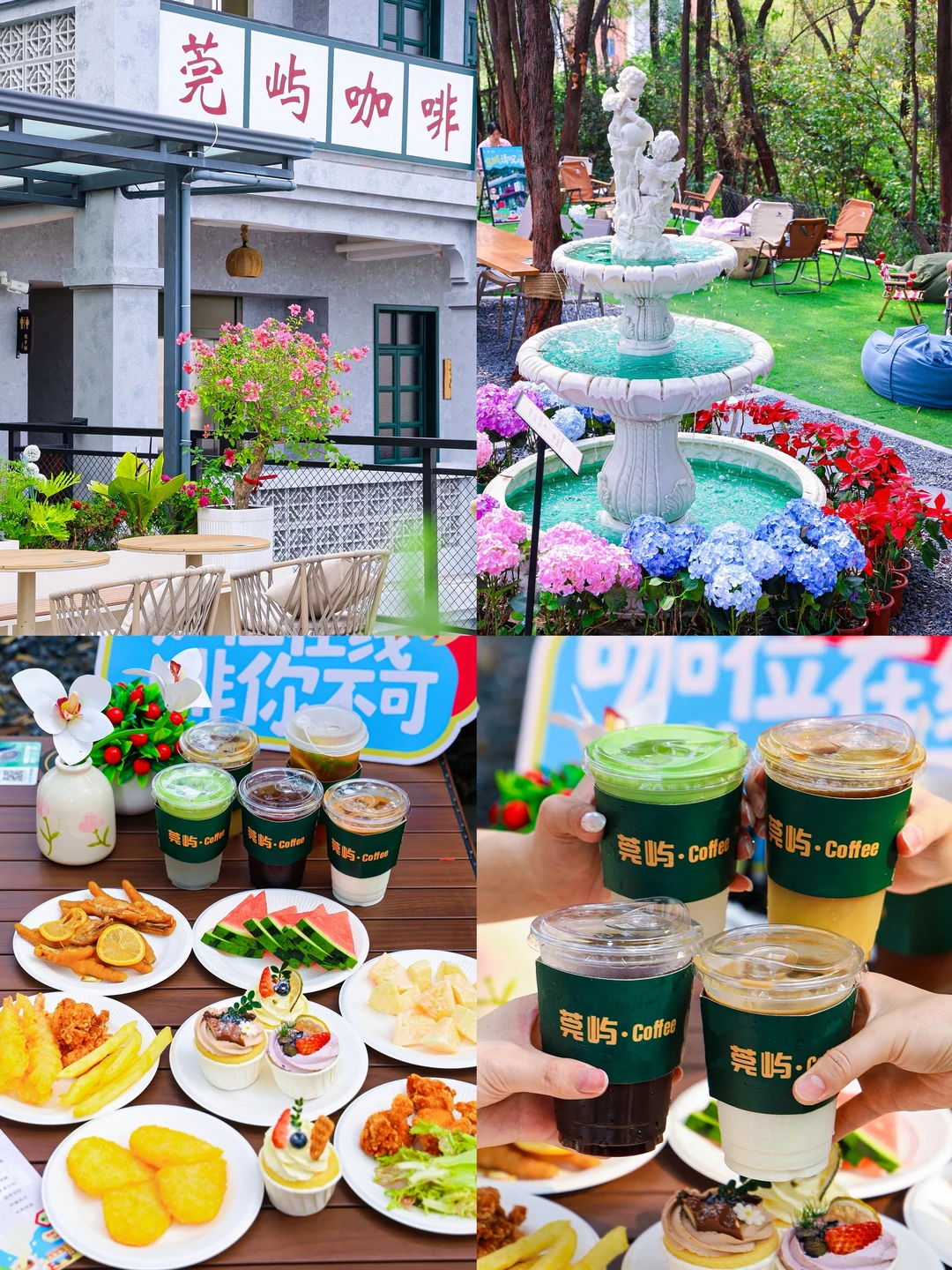 藏在东城🍃附近的漂亮森系咖啡店。。。