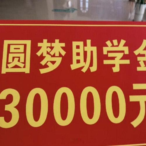 房东为考北大考生免房租奖3万助学金爱心无价 西安·华严寺