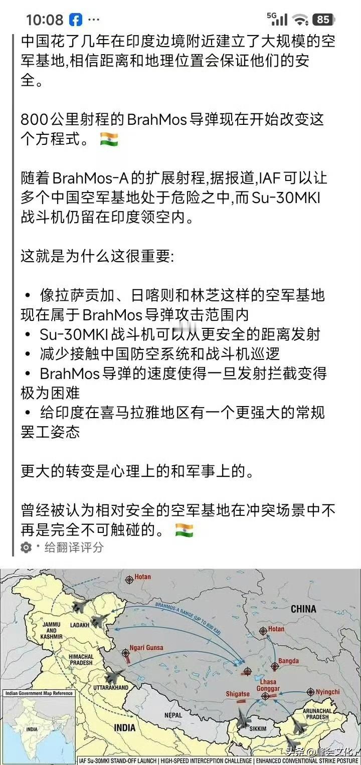 印度你觉得你出的是王炸，我们出个J你就废了。

这是印度网友对于其布拉莫斯导弹的