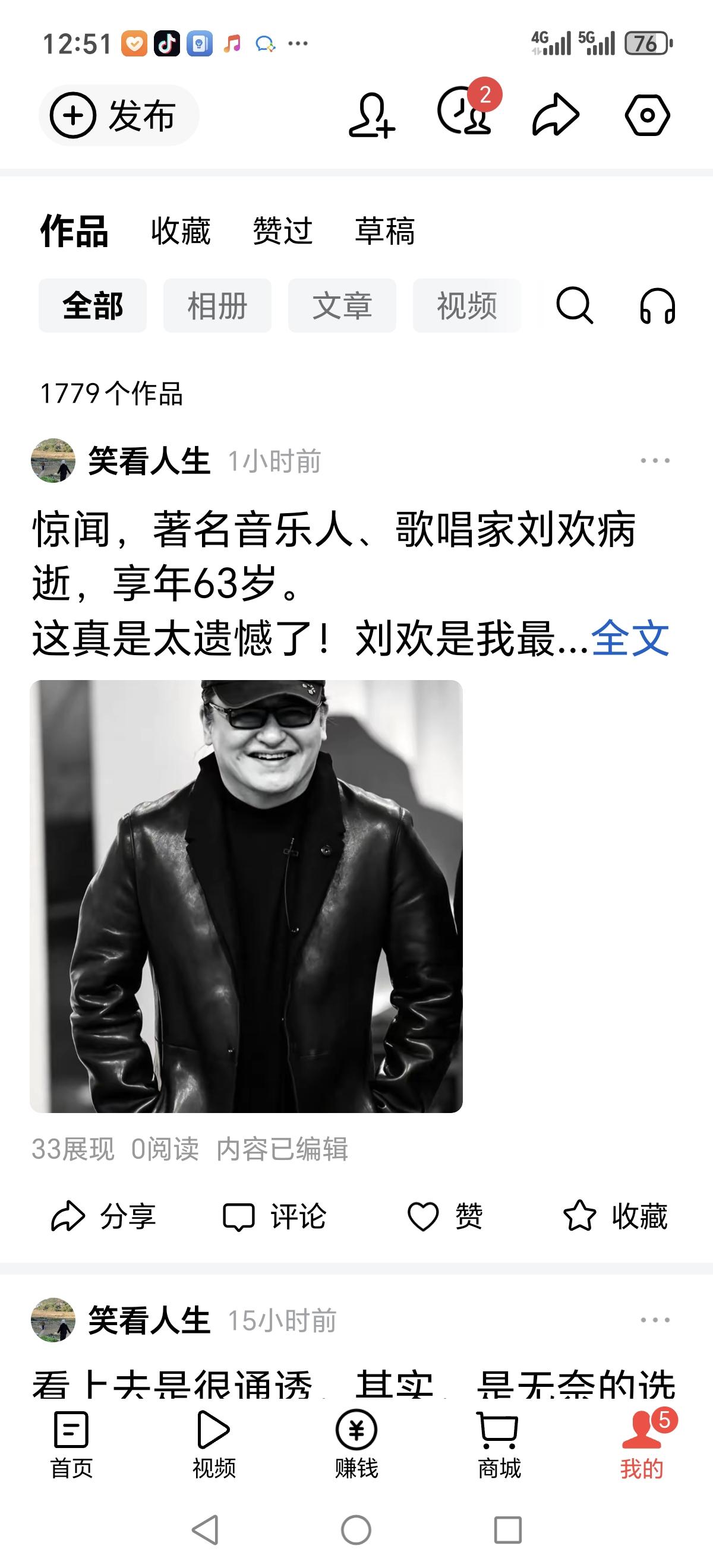 头条平台有一个“开关”，它能帮助你提升文章品质，有助提高流量，甚至，可以避免限流