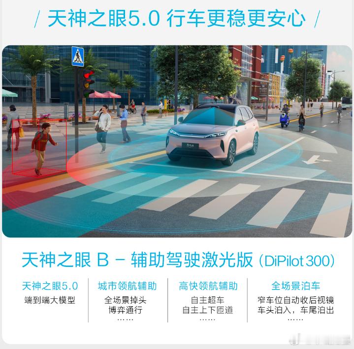 “全球冠军车”再进化，第三代元PLUS来了，11.99万起售直接掀桌子！全球卖了