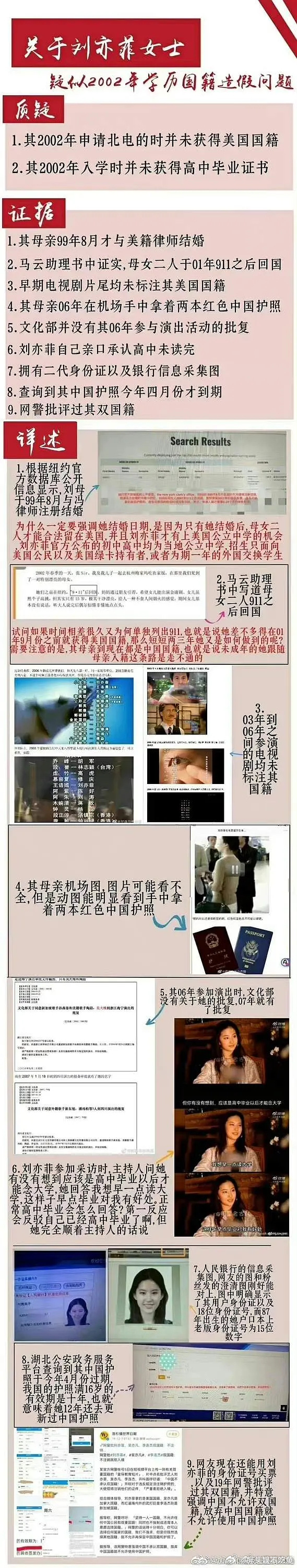 怎么评价🧵粉的这段话？ ​​​