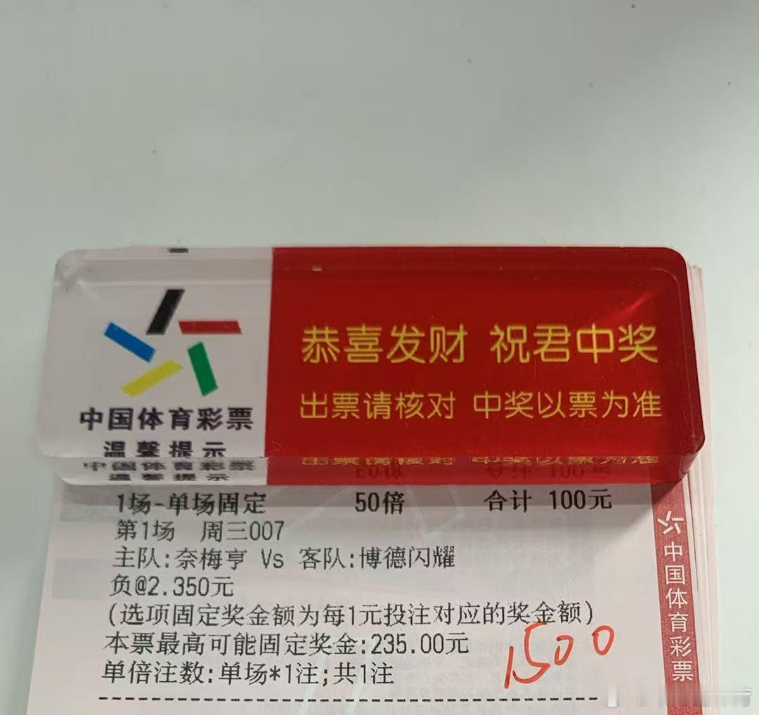 今日推荐:  提供参考西甲:     马竞VS马拉加   【胜】欧冠:    奈