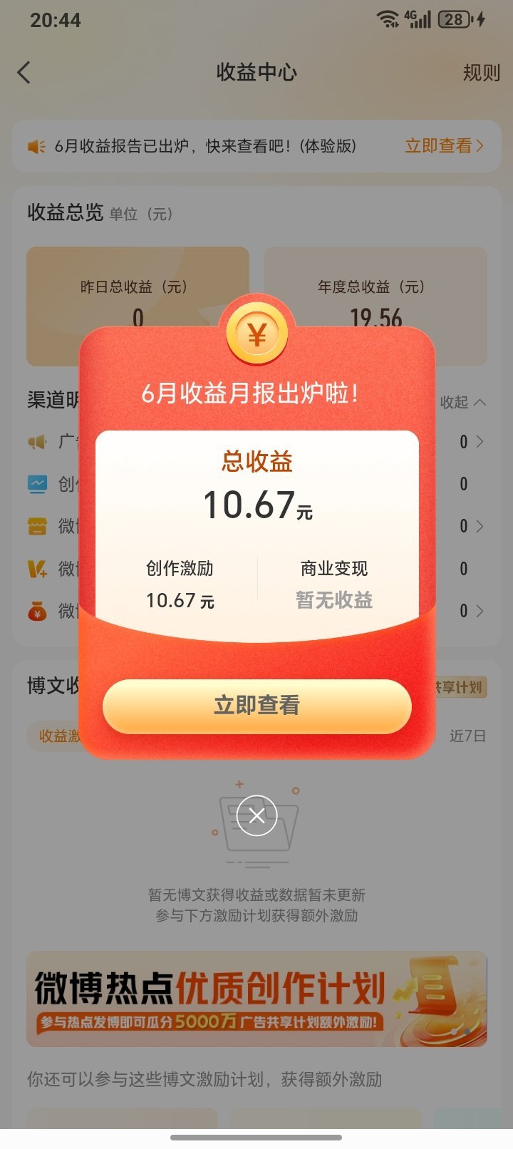 净更新一些没用的 