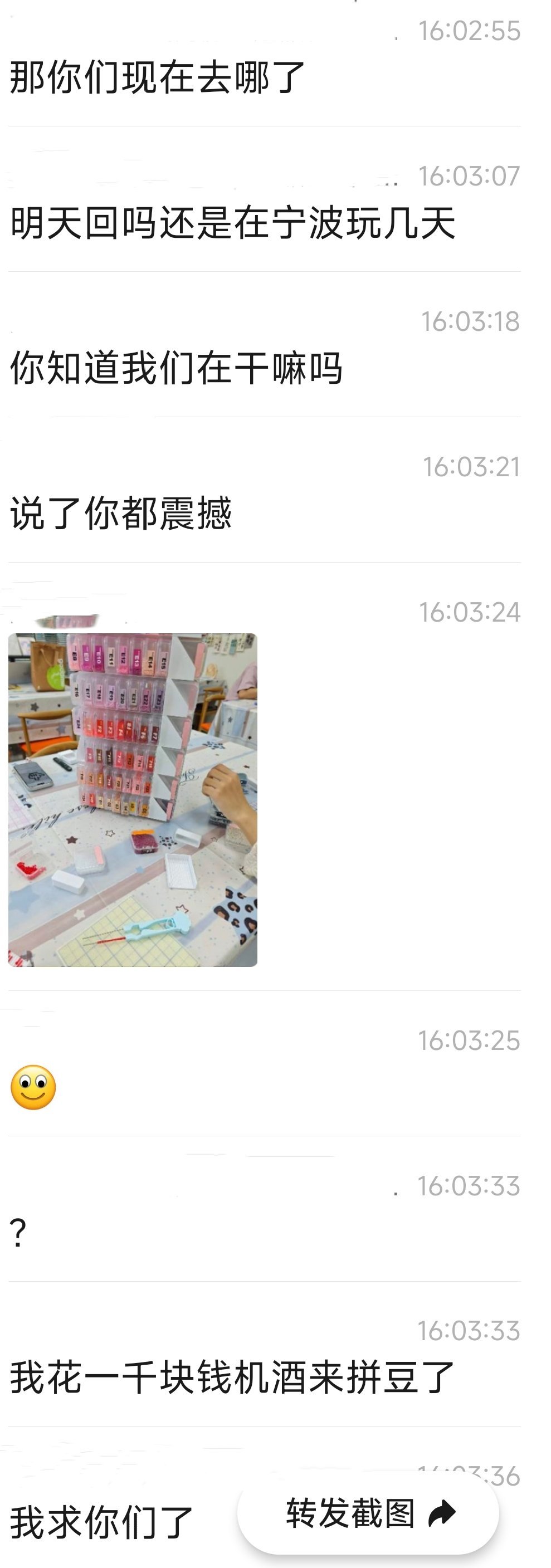 拼豆大作出炉了 