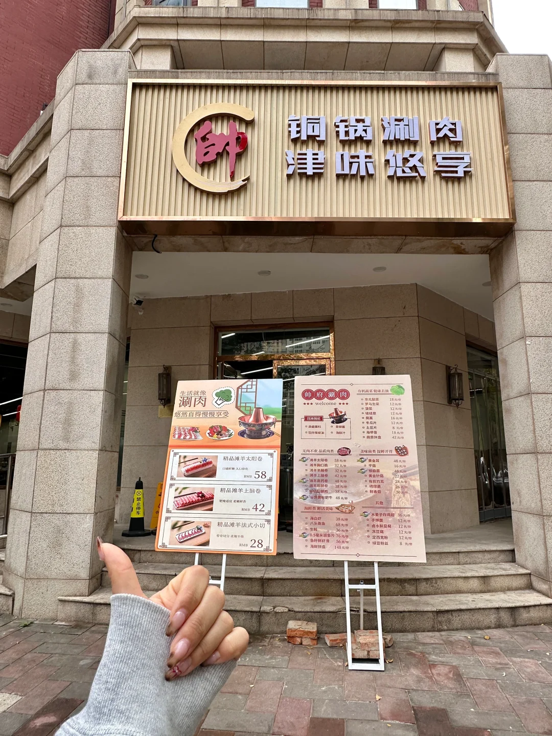 来天津五大道直奔这里！！！真的没对手😭😭😭