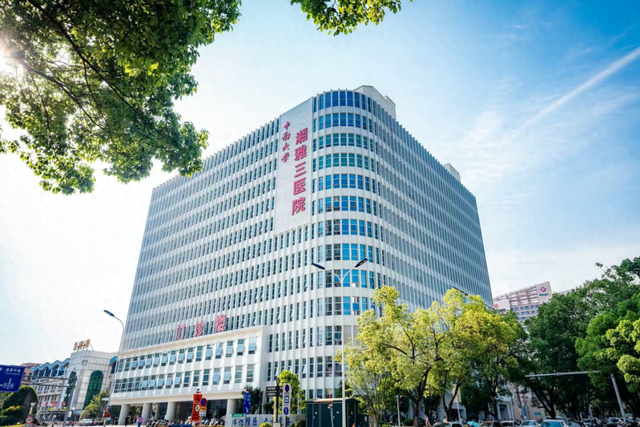 聚焦肥胖防治，科学食养引领健康体重新风尚——全民营养周“六进”之进医院活动在中南大学湘雅三医院举行