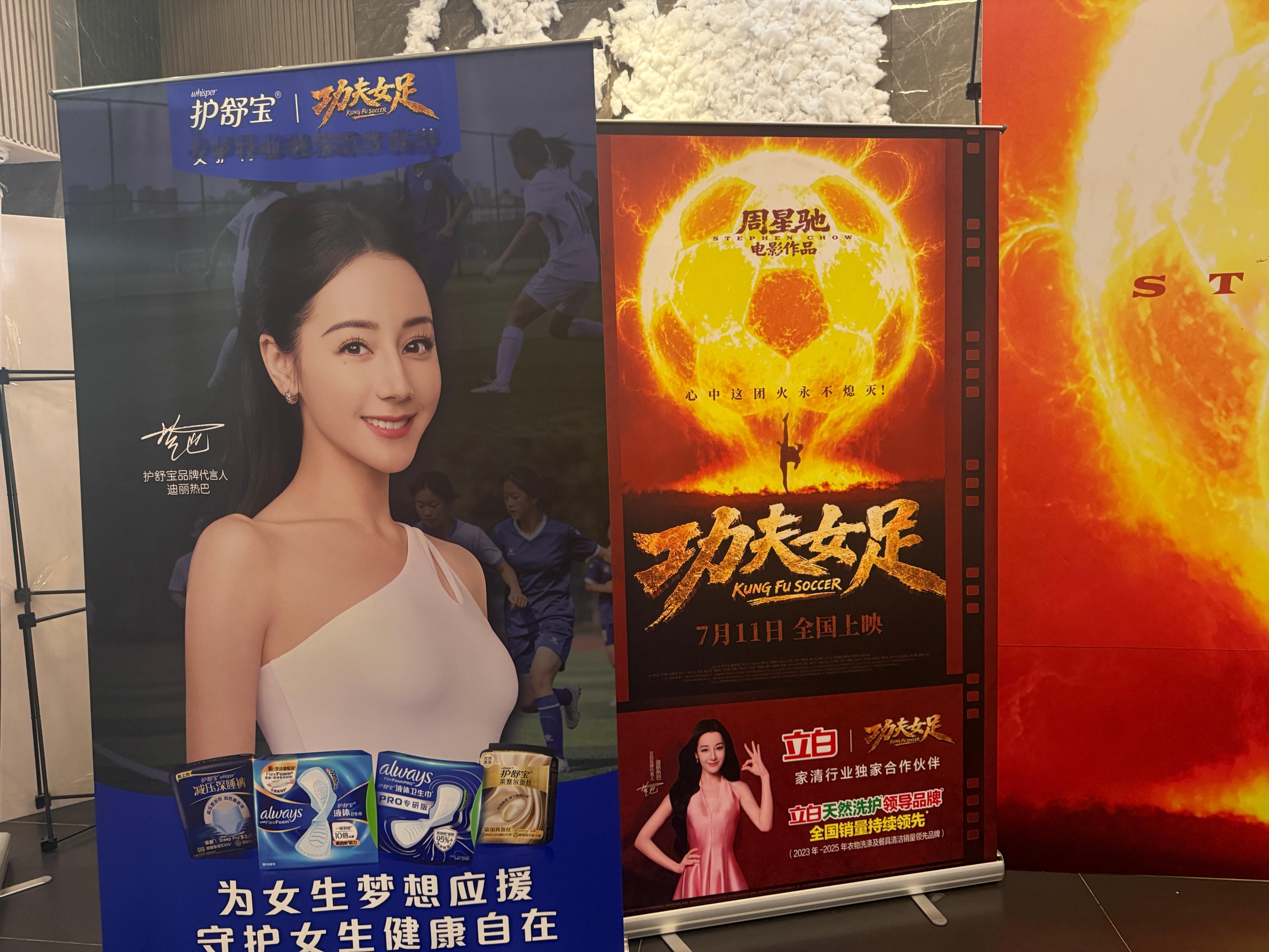 第一次跑路演  松弛了点没赶上第二场  只好直接放弃第二场去第三场了走之前看到我