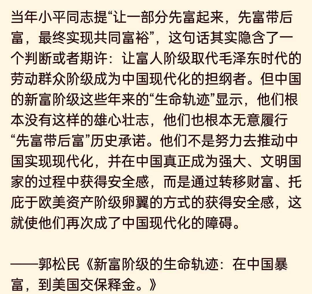 人性使然，有那么高觉悟的人毕竟是少数。