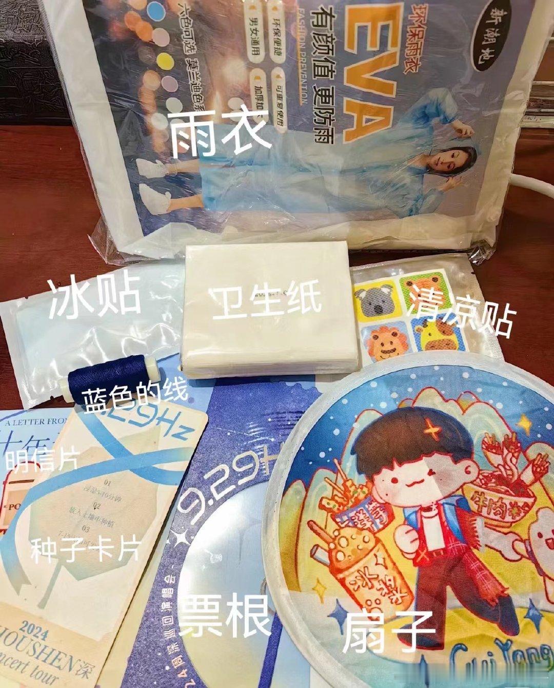 #周深从直播间唱到体育场用了十年#看到周深这十年来的蜕变，真的让人非常的感慨，只