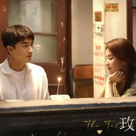 《玫瑰故事》这条CP线算是堵死了霍建华已婚，还剩彭冠英和林一，谁能接住仙姐给的破