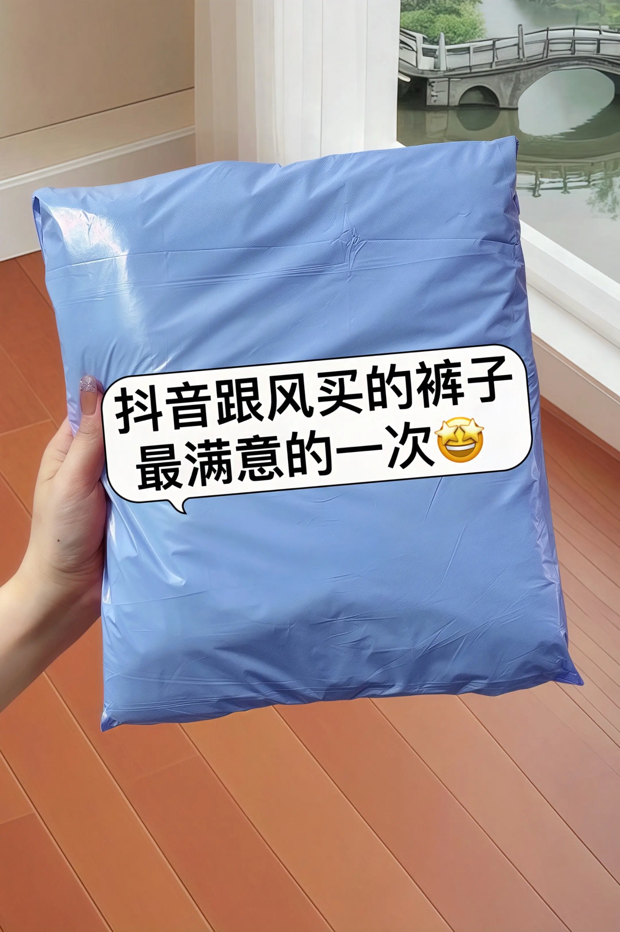一眼爱上的新中式冰丝阔腿裤！夏季专属高腰剪裁，巧妙提拉腰线，轻松穿出大...
