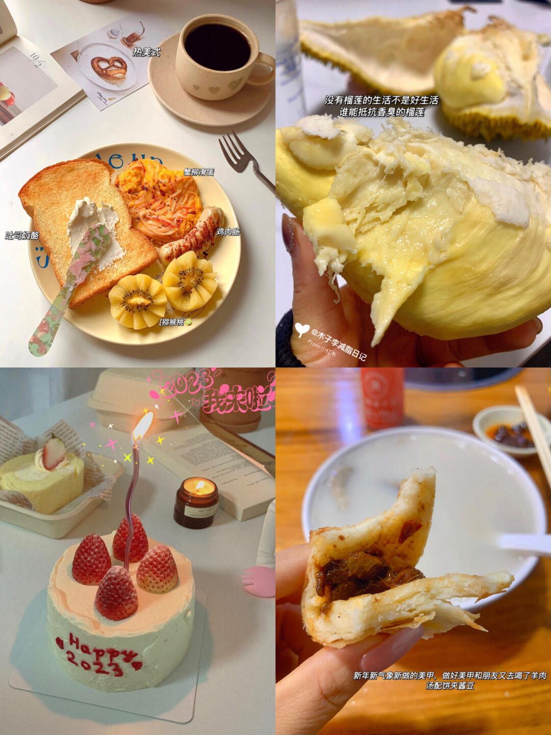 150/92|减肥一天吃什么|新年新的开始！