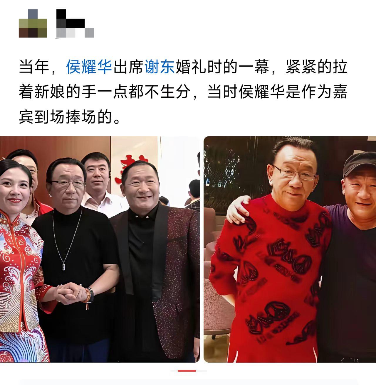 侯耀华站C位，是嘉宾还是“家人”？