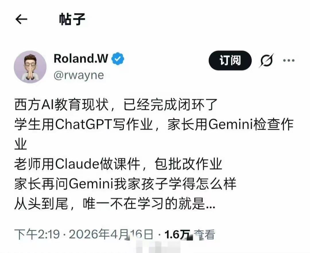 美国公立学校学生：我不存储知识，我只是知识的搬运工。

美国公立学校的学生用Ch