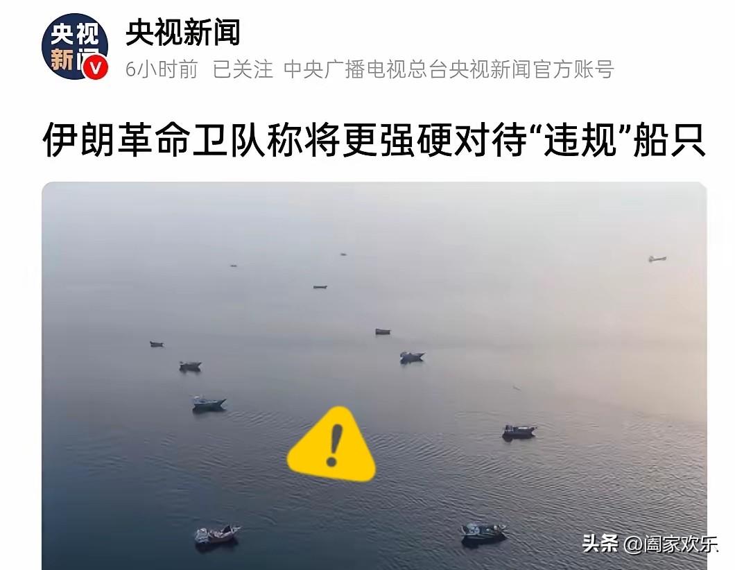 伊朗今天干了件大事！
不光打了科威特和巴林的美军基地。还放话让美军"体验地狱"。
