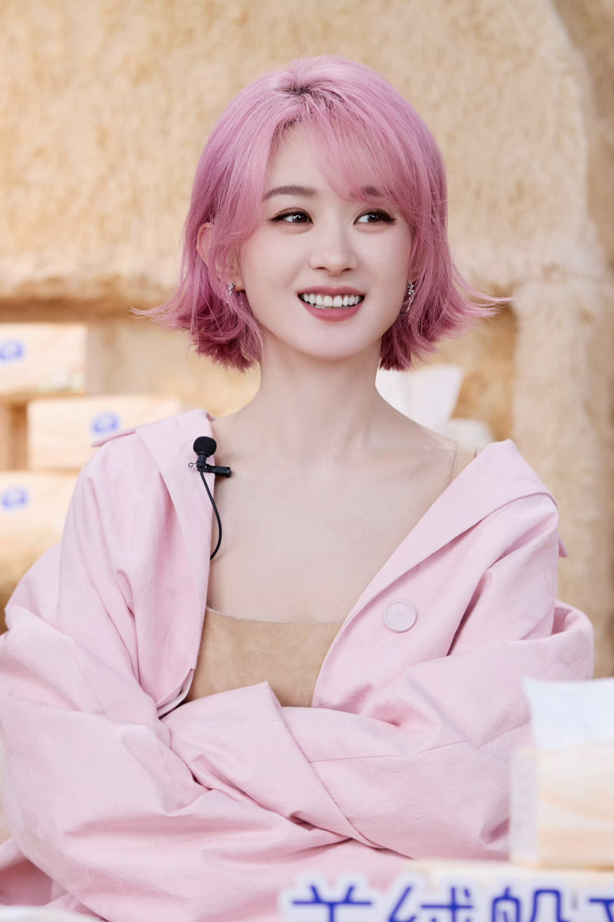 赵丽颖[超话]赵丽颖1016生日快乐 zly赵丽颖小城大事 “心动的感觉，就像初