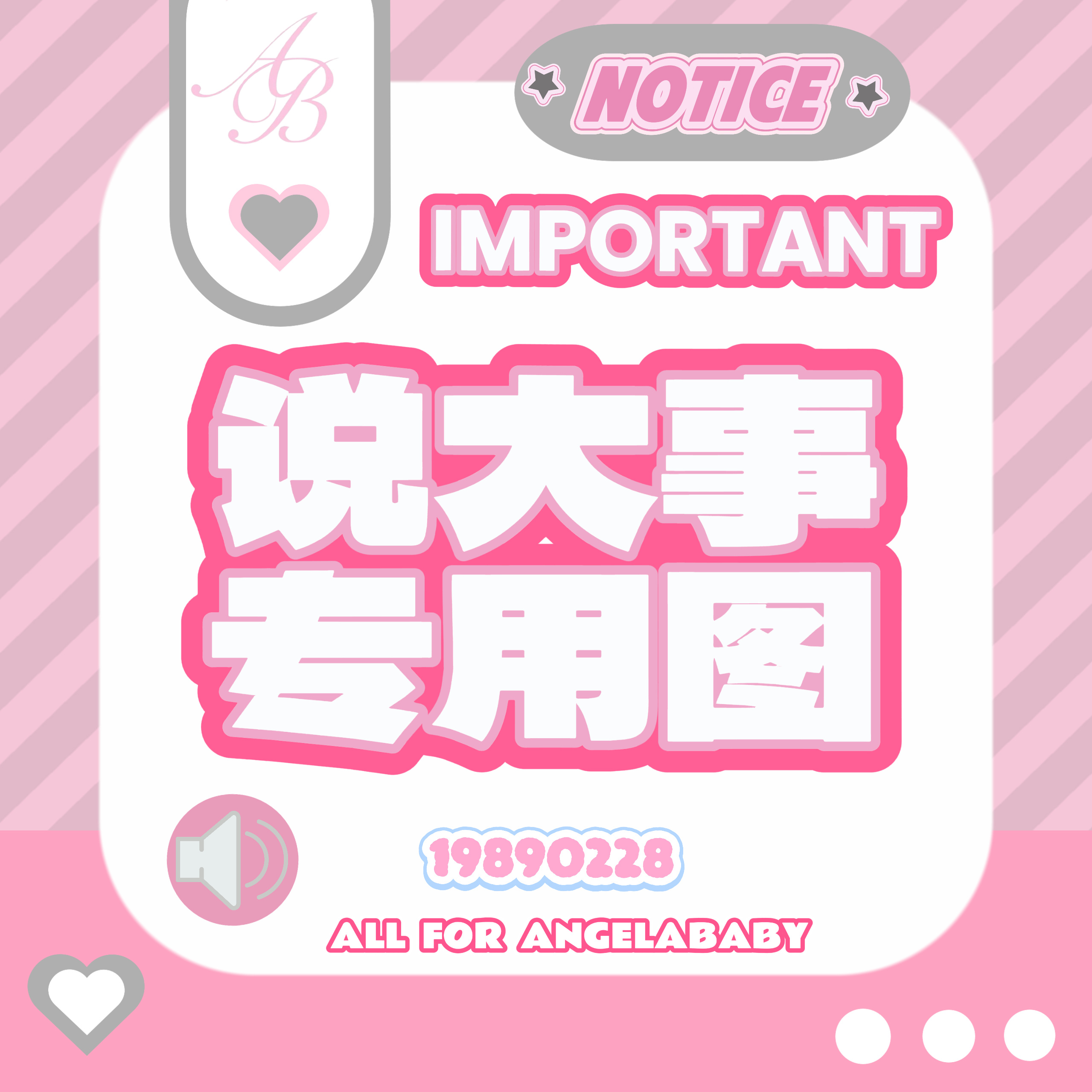 这是一封团建邀请函💌📝 ：带双话题 杨颖 + angelababy 在ang