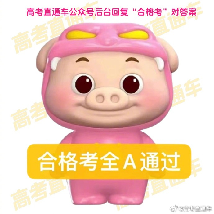 2026广东7月合格考历史试题（回忆版）来了！你们觉得难度如何？ 