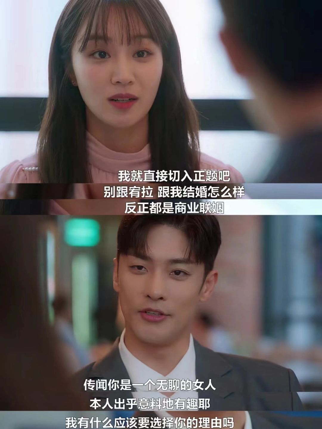 先婚后爱❗️契约婚姻真的太上头