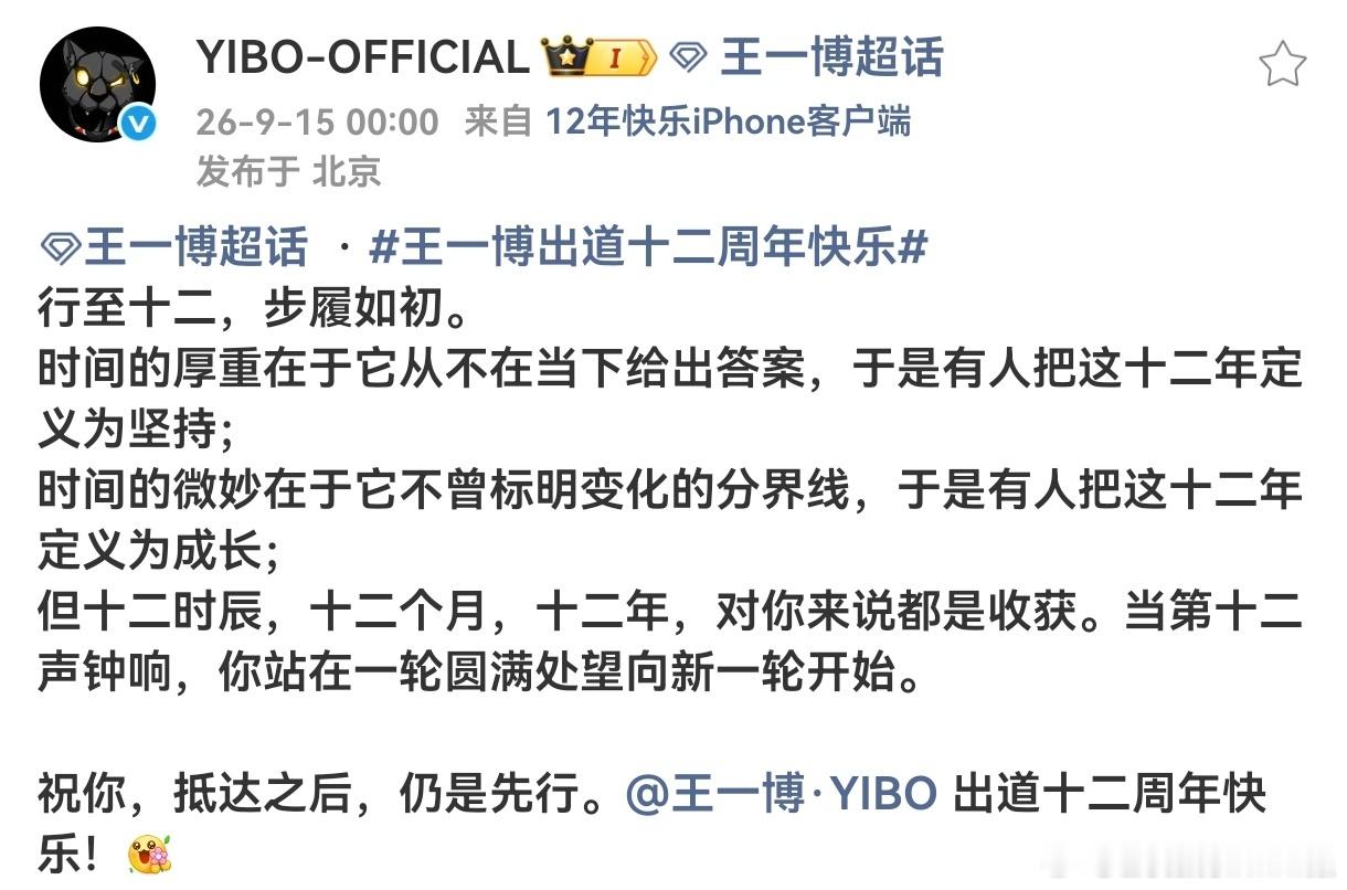 你懂吧就是…不一样的。 ​​​