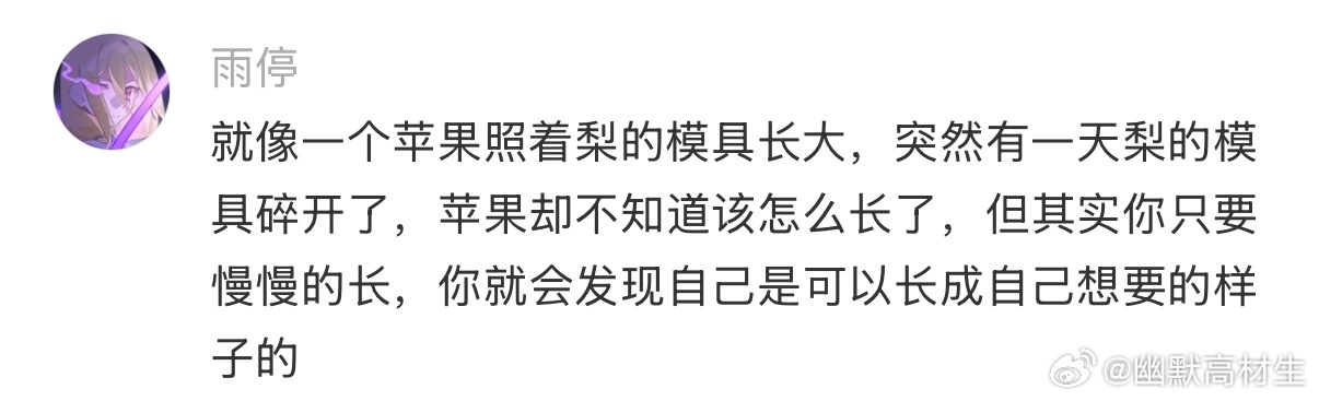 对毕业季的开发还是太少了 