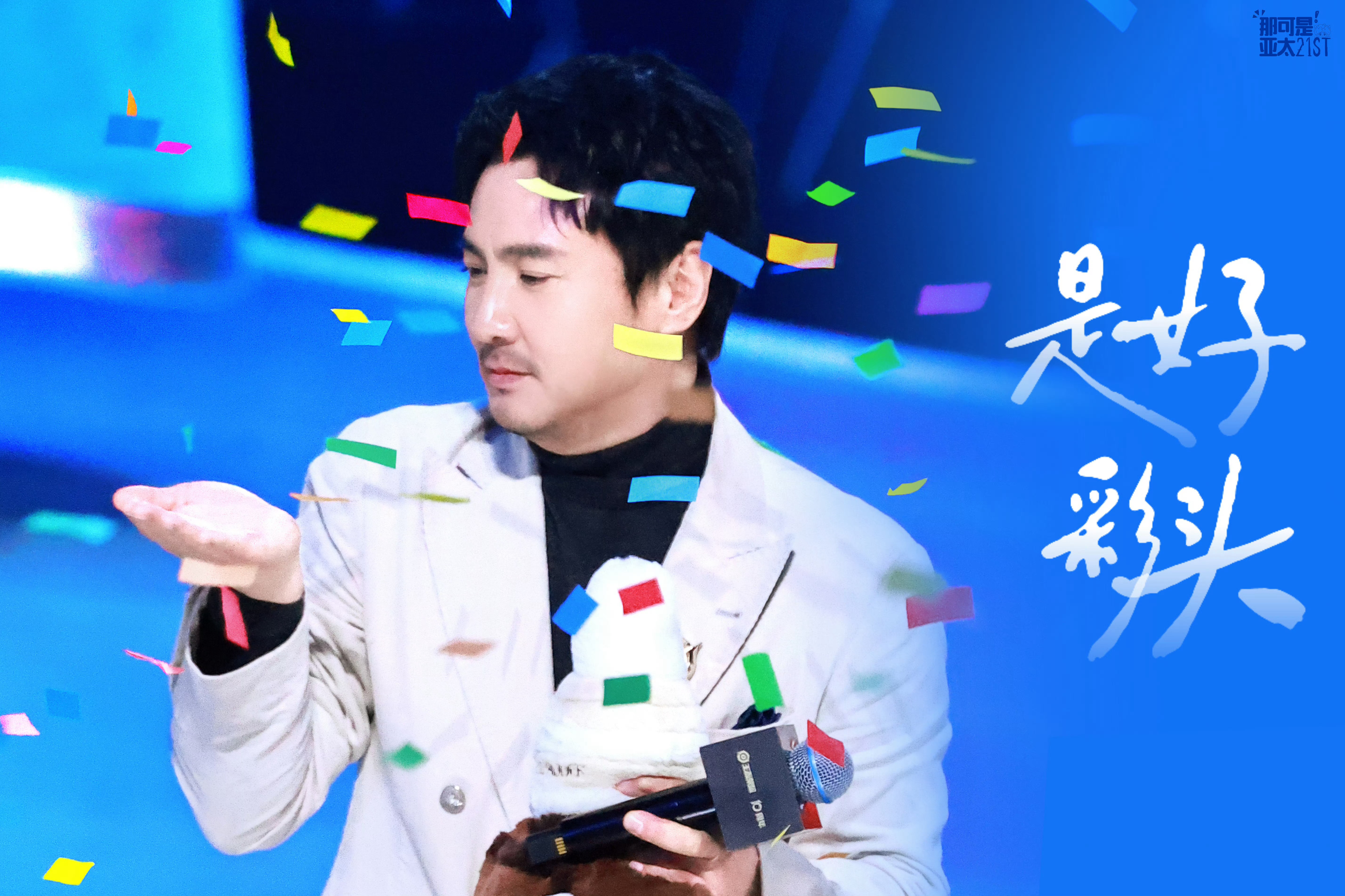 换个头像，继续等待我们腾哥的《龙餐馆》希望早日定档上映