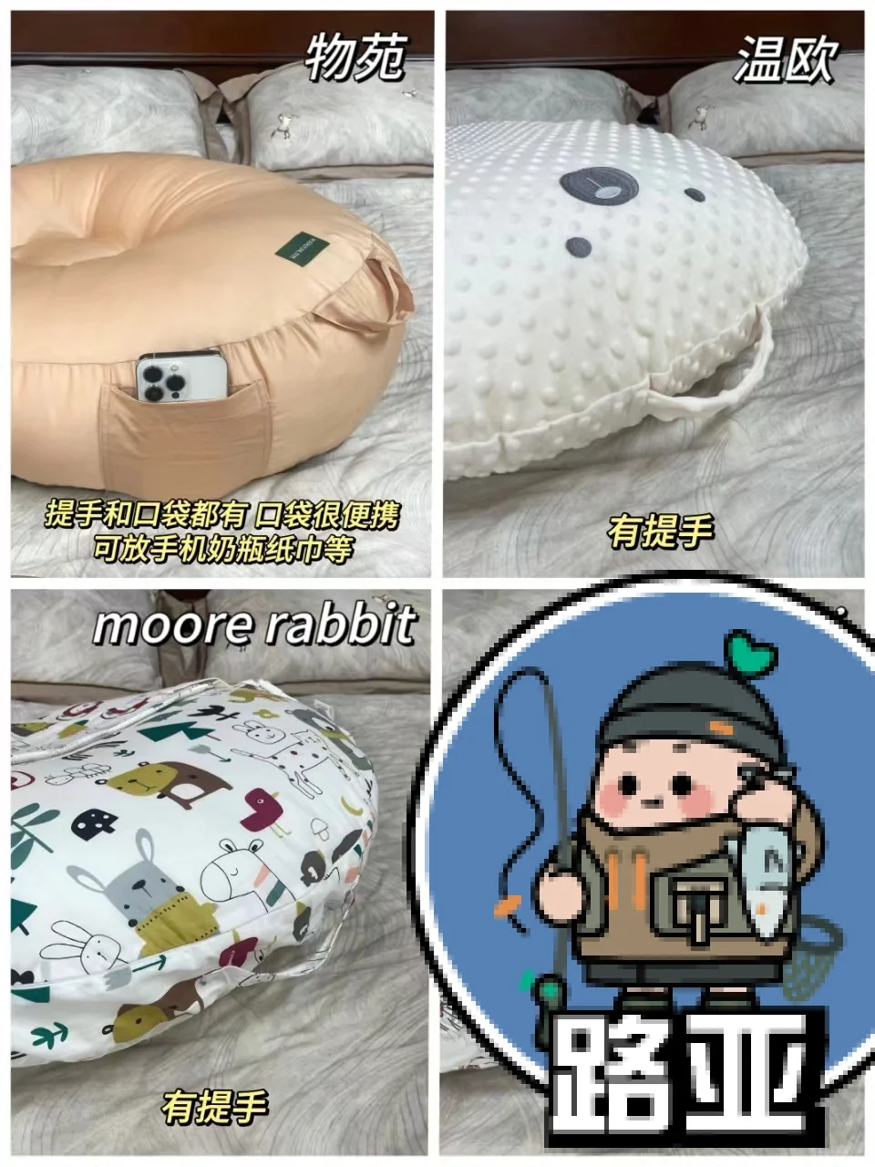 【舒适睡眠新体验】三款斜坡枕大比拼！