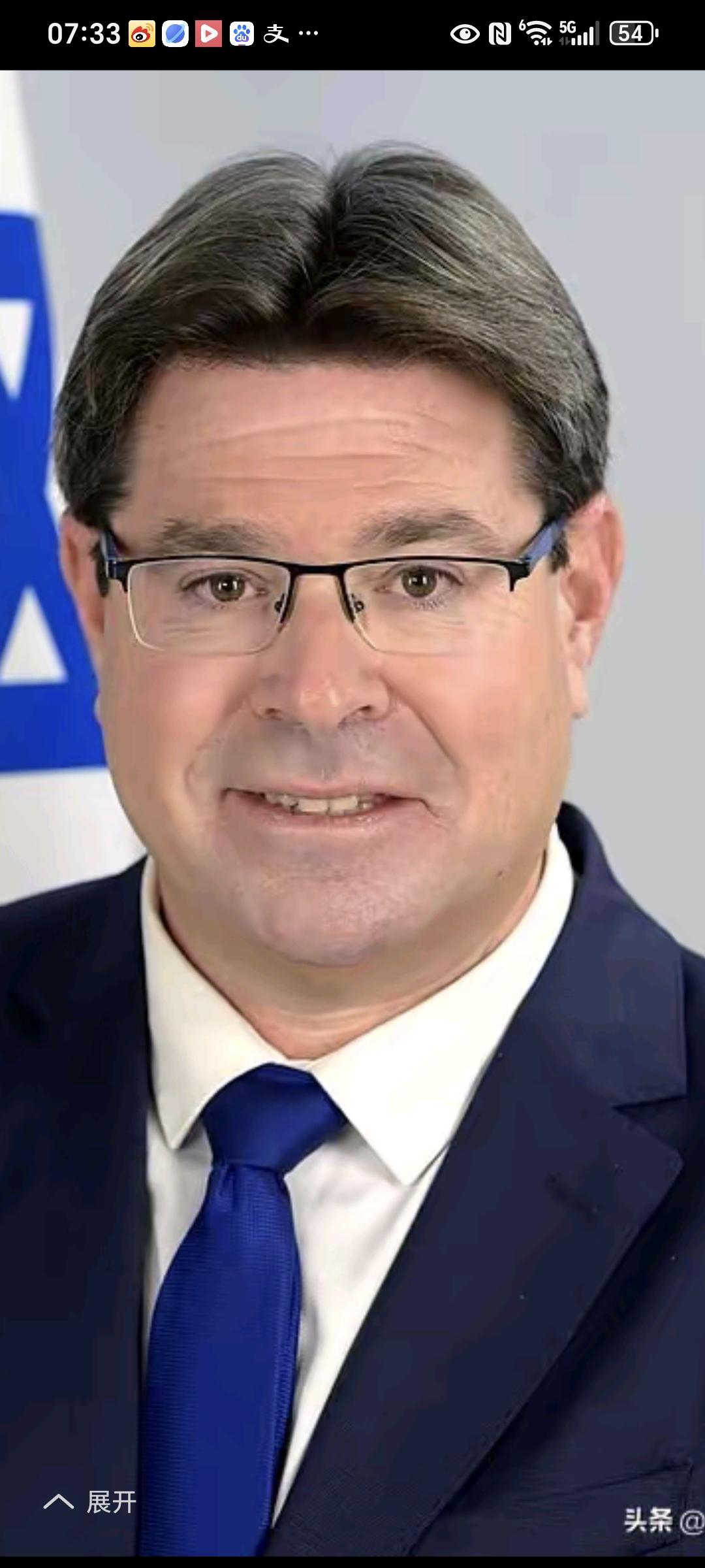 以色列驻纽约总领事奥菲尔·阿库尼斯提议，因对伊朗发动战争而授予特朗普和内塔尼亚胡