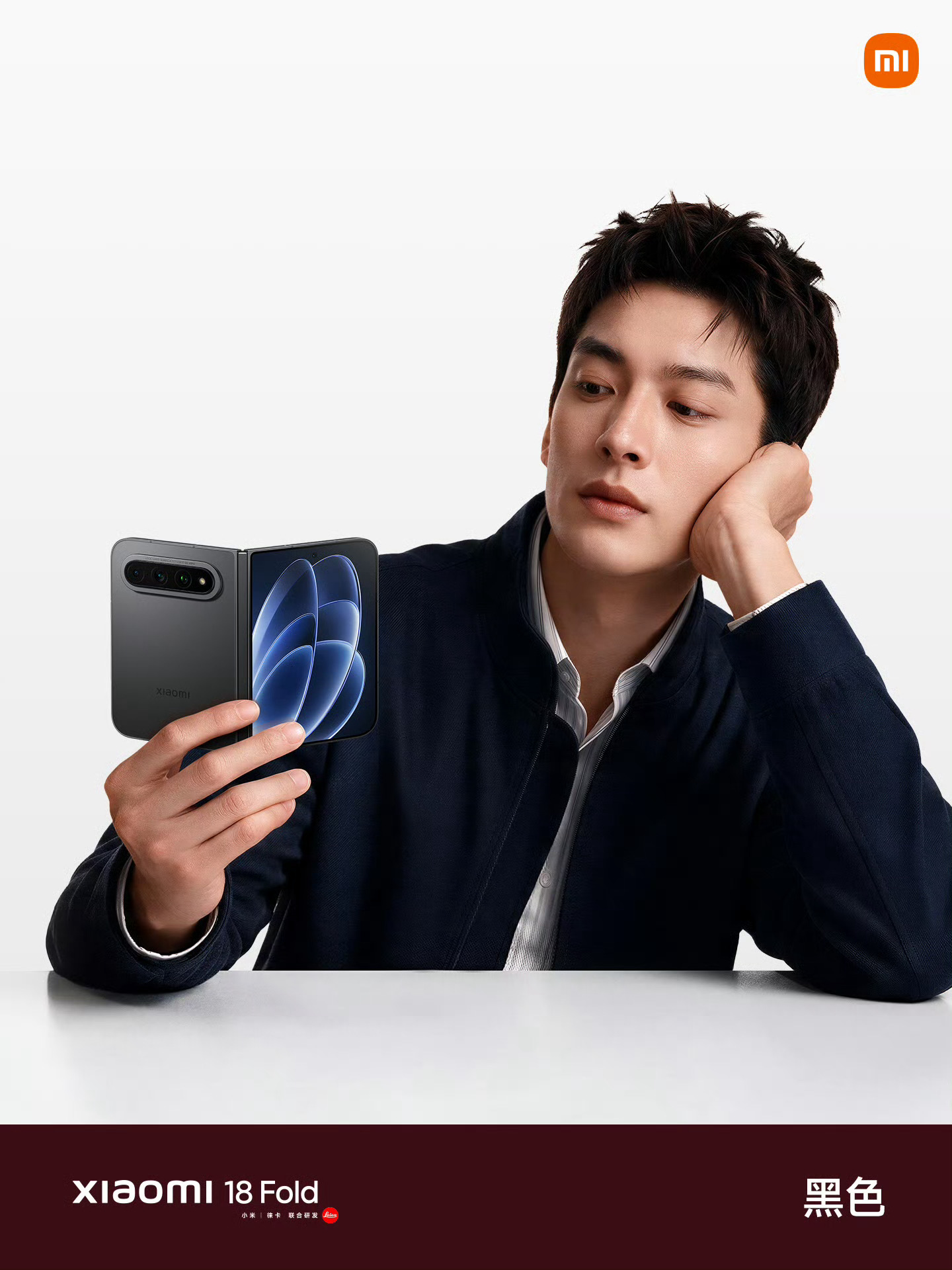 小米18 Fold来了，中折叠这个新形态你们看好吗？外屏日常当普通手机用，打开就
