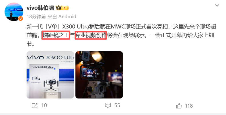 第一个关键词，“增距镜之王”200mm+400mm双增距镜组合也就是通过物理外挂