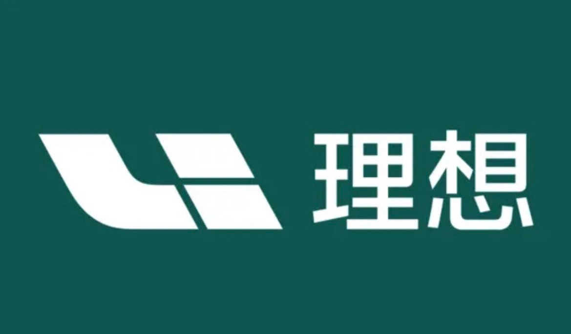 理想汽车发布25年q3财报 理想汽车的第三季度财报也出炉了，前三季度总营收835