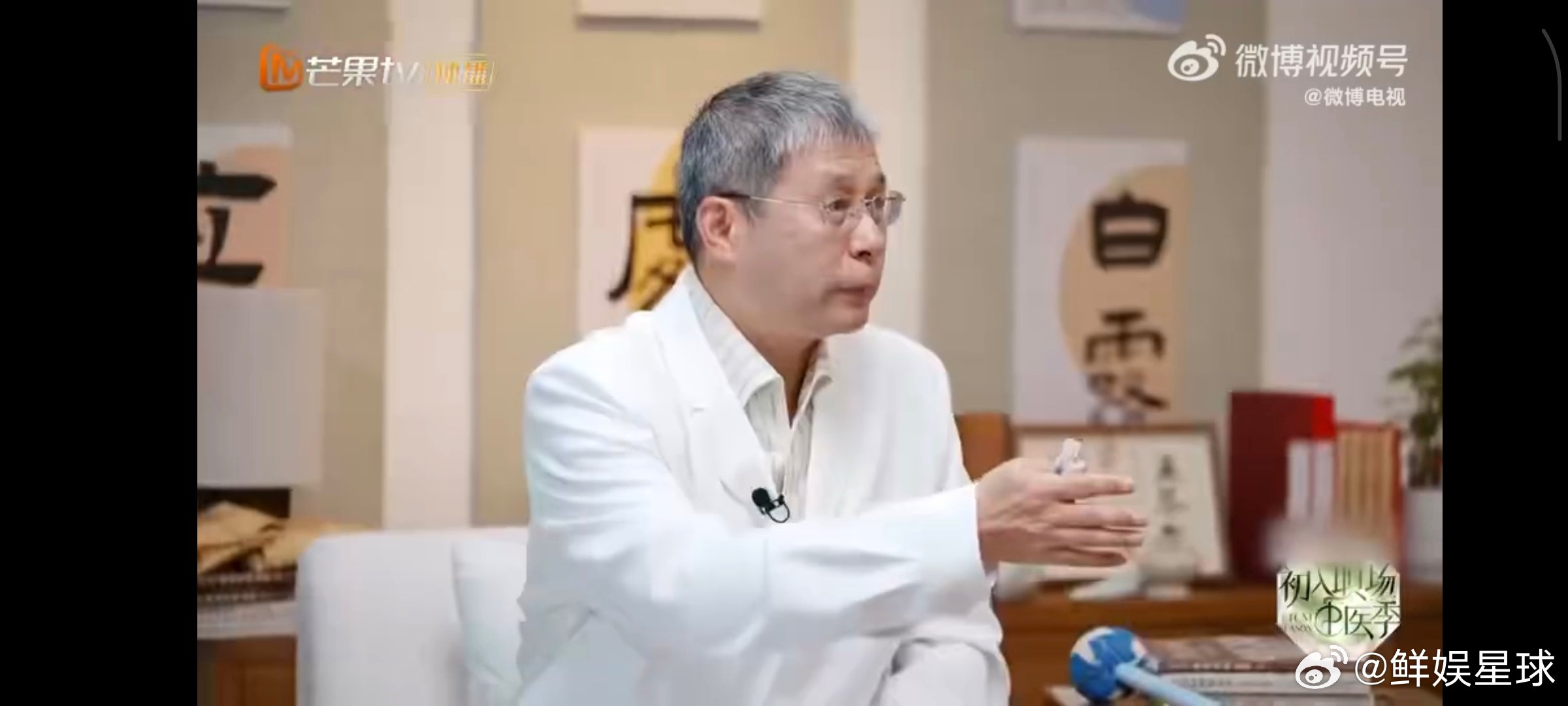 如何让年轻人更有能量 年轻人亚健康不用慌！沈衛東医生支招：拍打八虚法拍至发热解疲