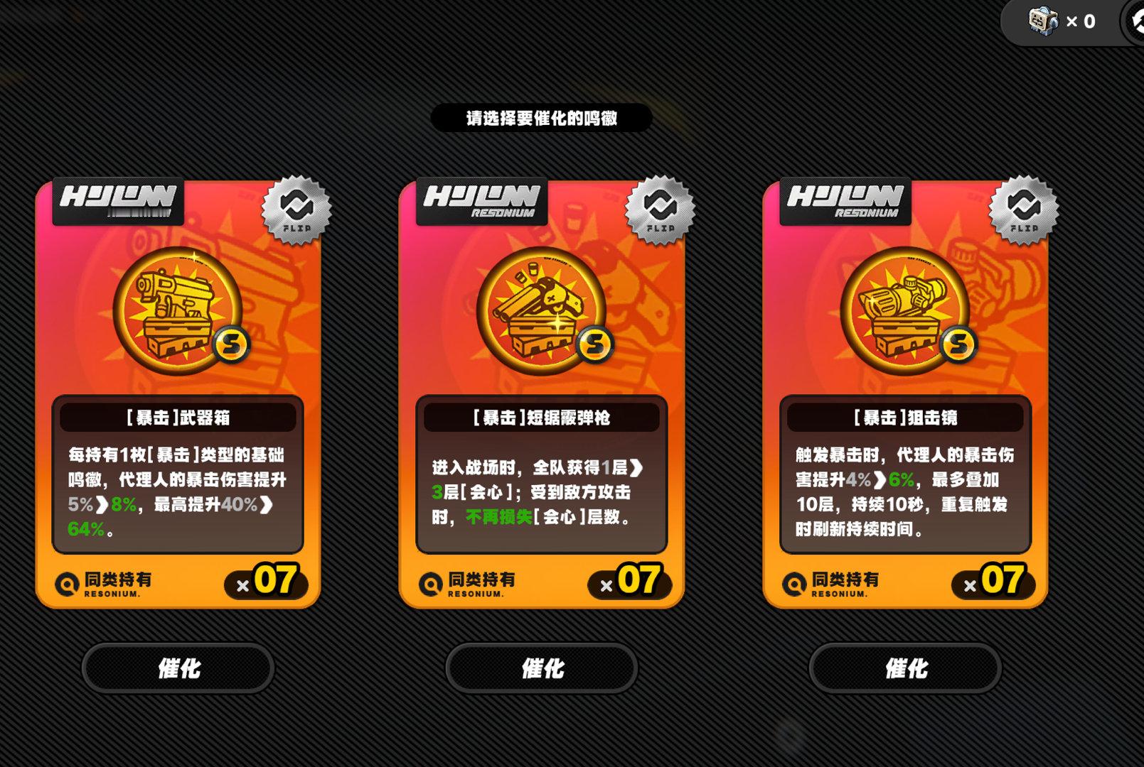 清一色的催化[doge]#绝区零二创##绝区零1.1##绝区零[超话]# ​​​