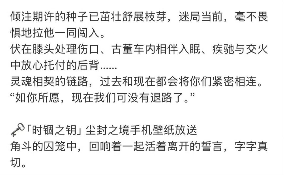 现在恋与深空社群抢设定已经完全不用参考官方贴膜直接靠自己许愿了吗一个灵魂相契一个