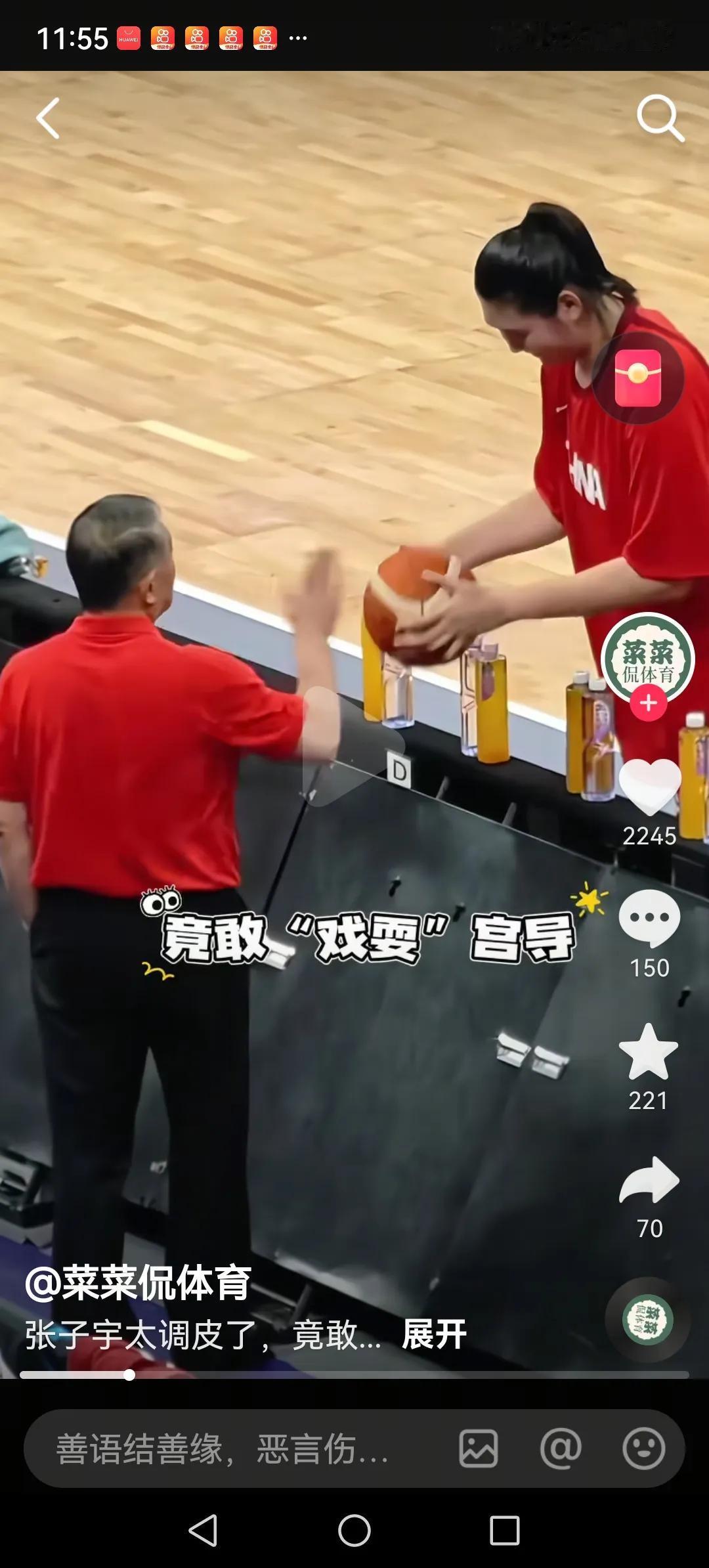 中国女篮不能高兴的太早了。虽然小组赛取得了三连胜。接下来半决赛中国队要打日本。日