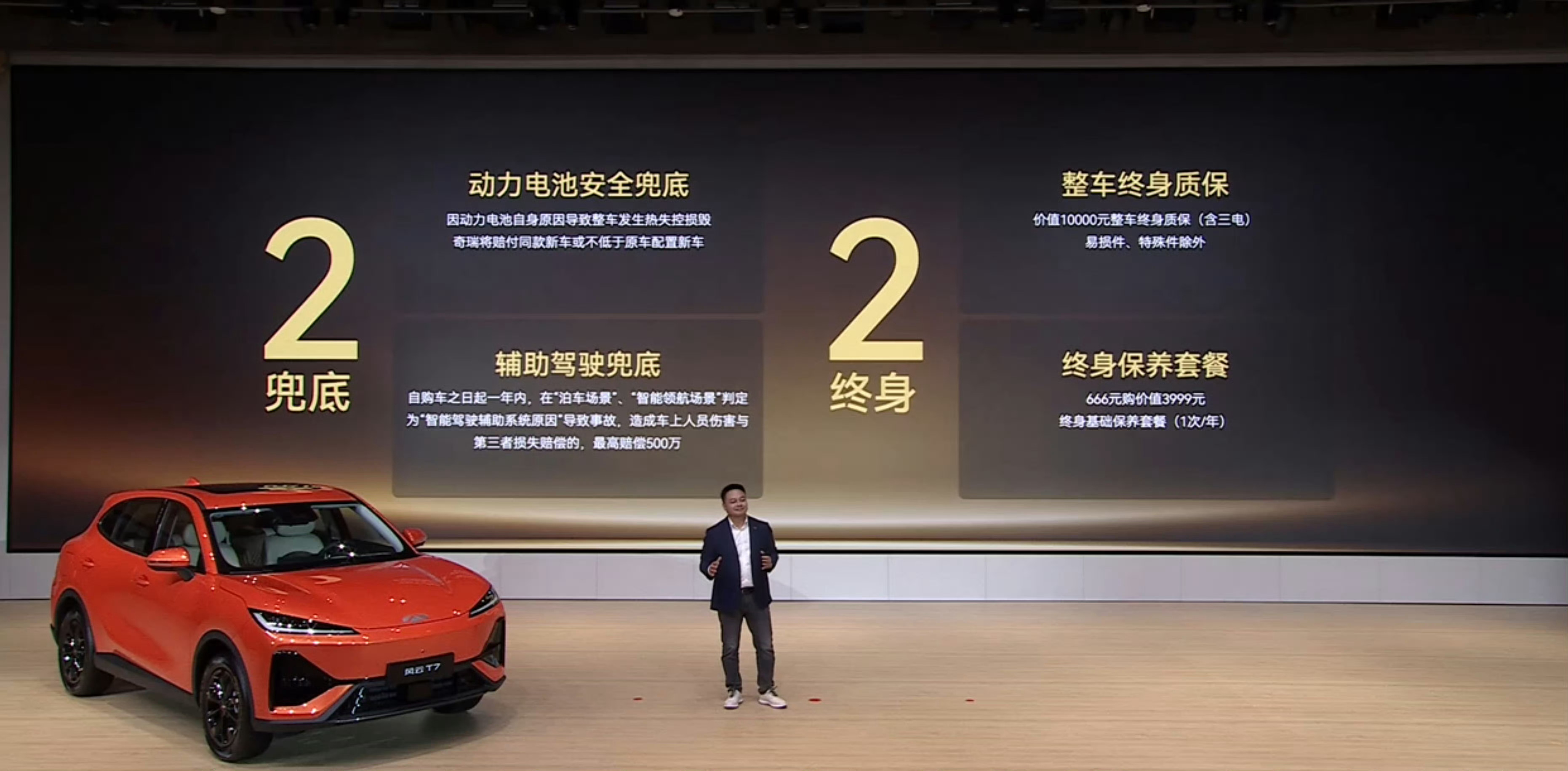 风云T7预售价来了，10.99万元起，这个价格确实有点给力。三个配置全部都是60