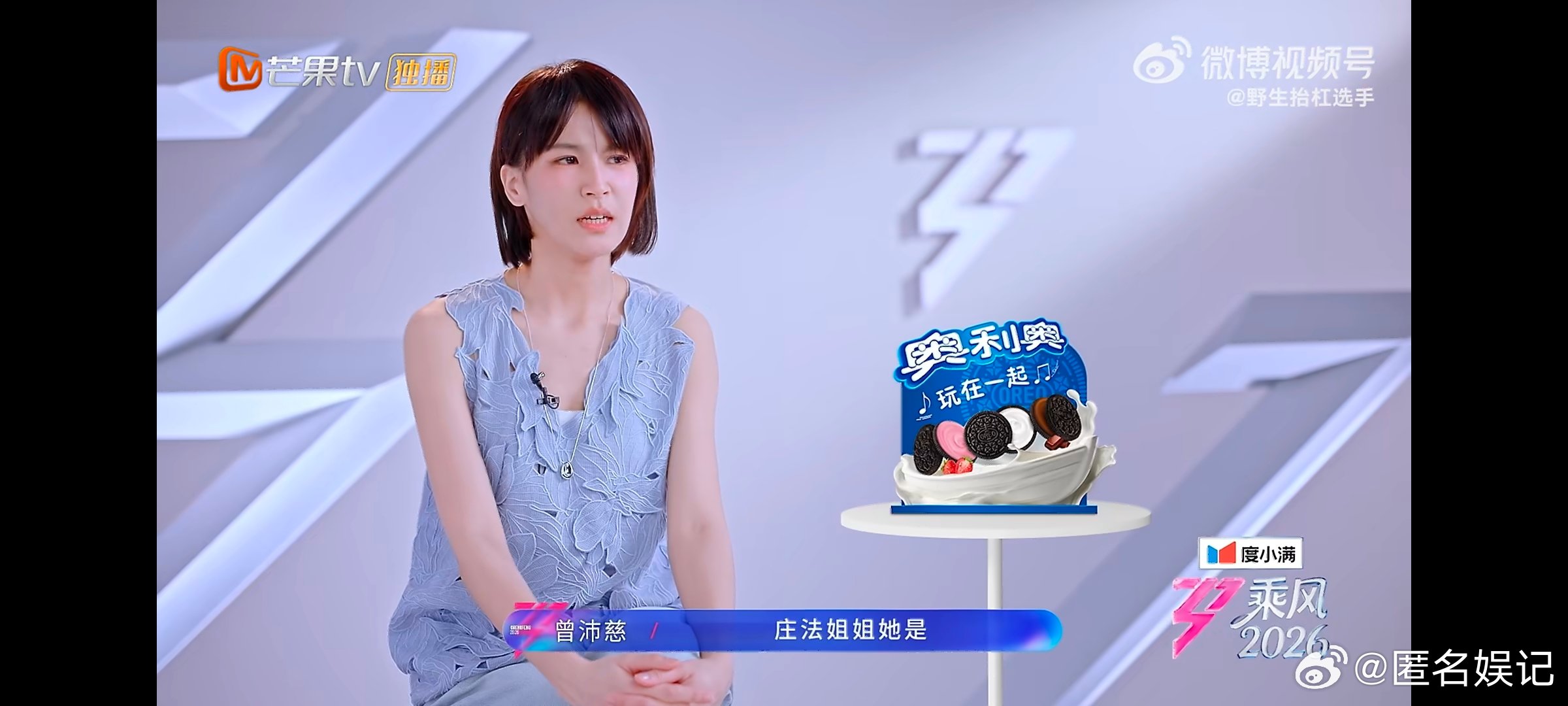 浪姐人均野心家来浪姐野心都会被激发前几公还能看到有些姐姐放不开，到了五公全员都杀