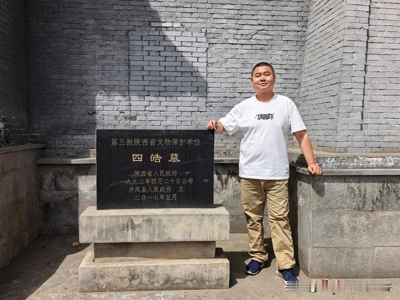 下午，在商洛市丹凤县，路过商镇时，寻访四皓墓。大门紧锁，无法进入，透过门缝看了一