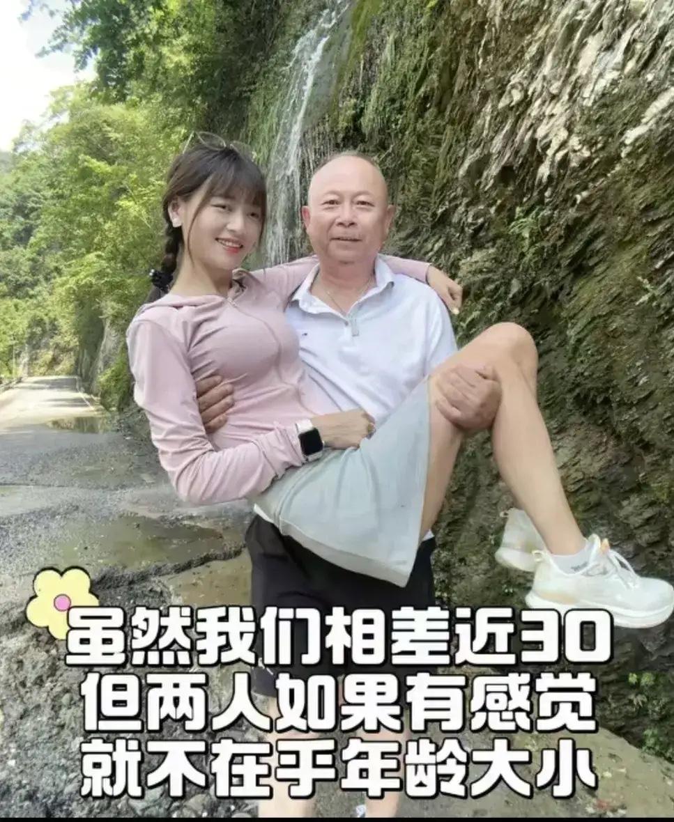 91年女子搂着61岁大叔晒8岁儿子，配文“这才是爱情”，直接炸穿网络。评论区一半