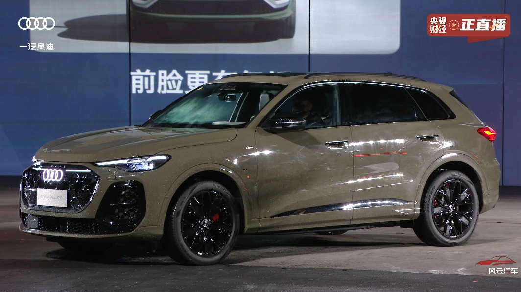 全新Q5L上市，售价30.98-38.48万基础参数：4842*1900*166