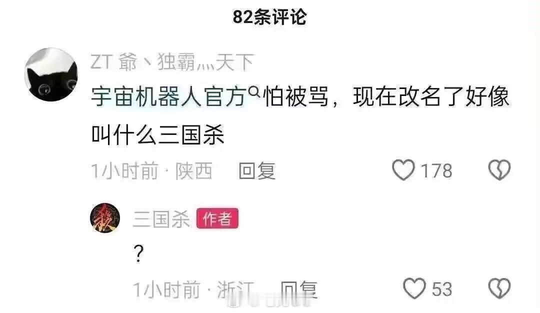 是真的，亲测[doge] 