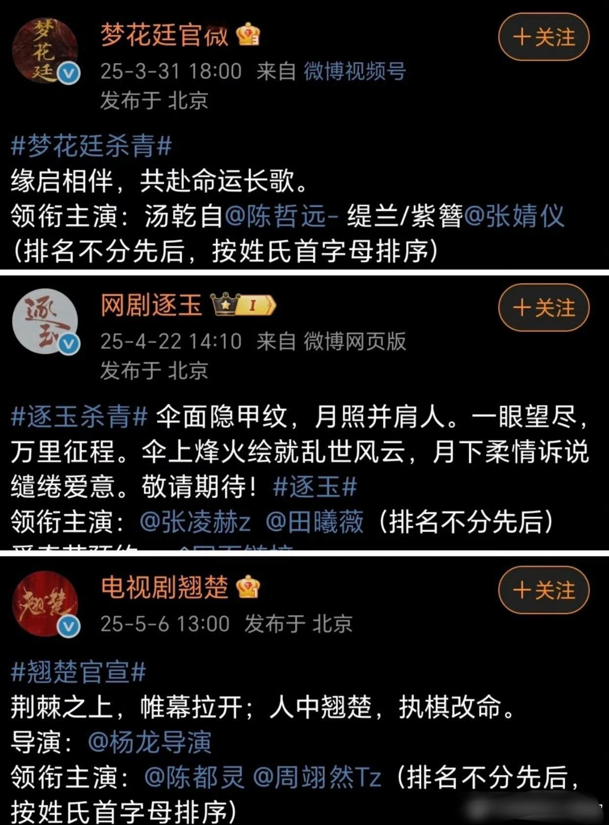 都是平番，但这次体感真的区别很大 ​​​