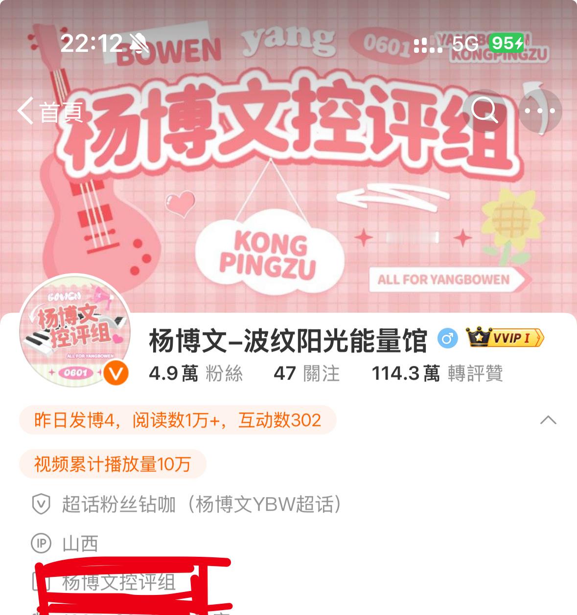 分享图片 ​​​