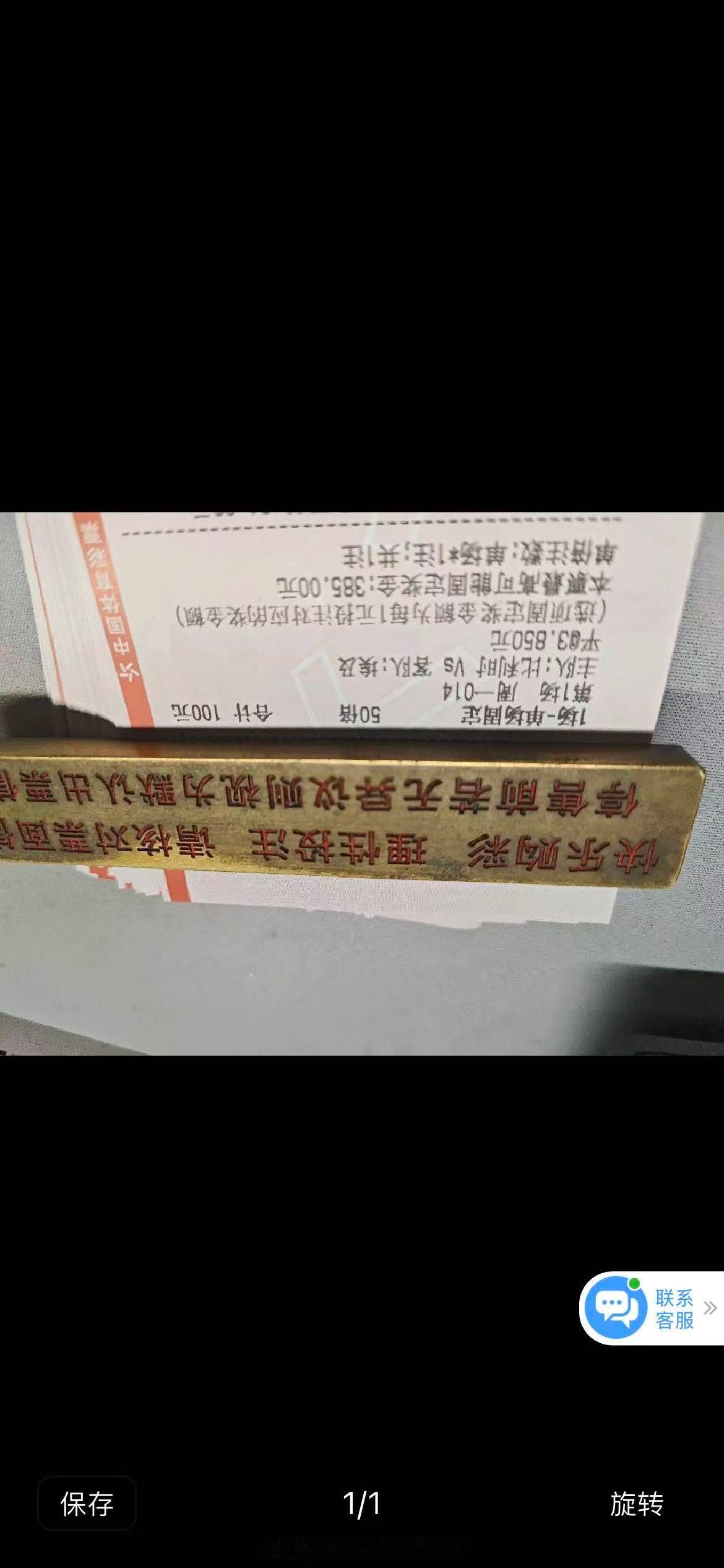 内部大哥就是牛。 直接拿下3.8个哒不溜