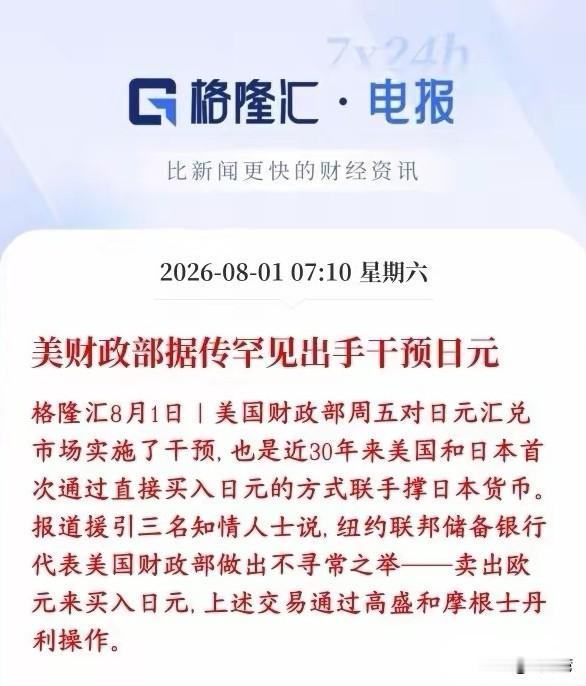 这不就是“狼狈为奸”！