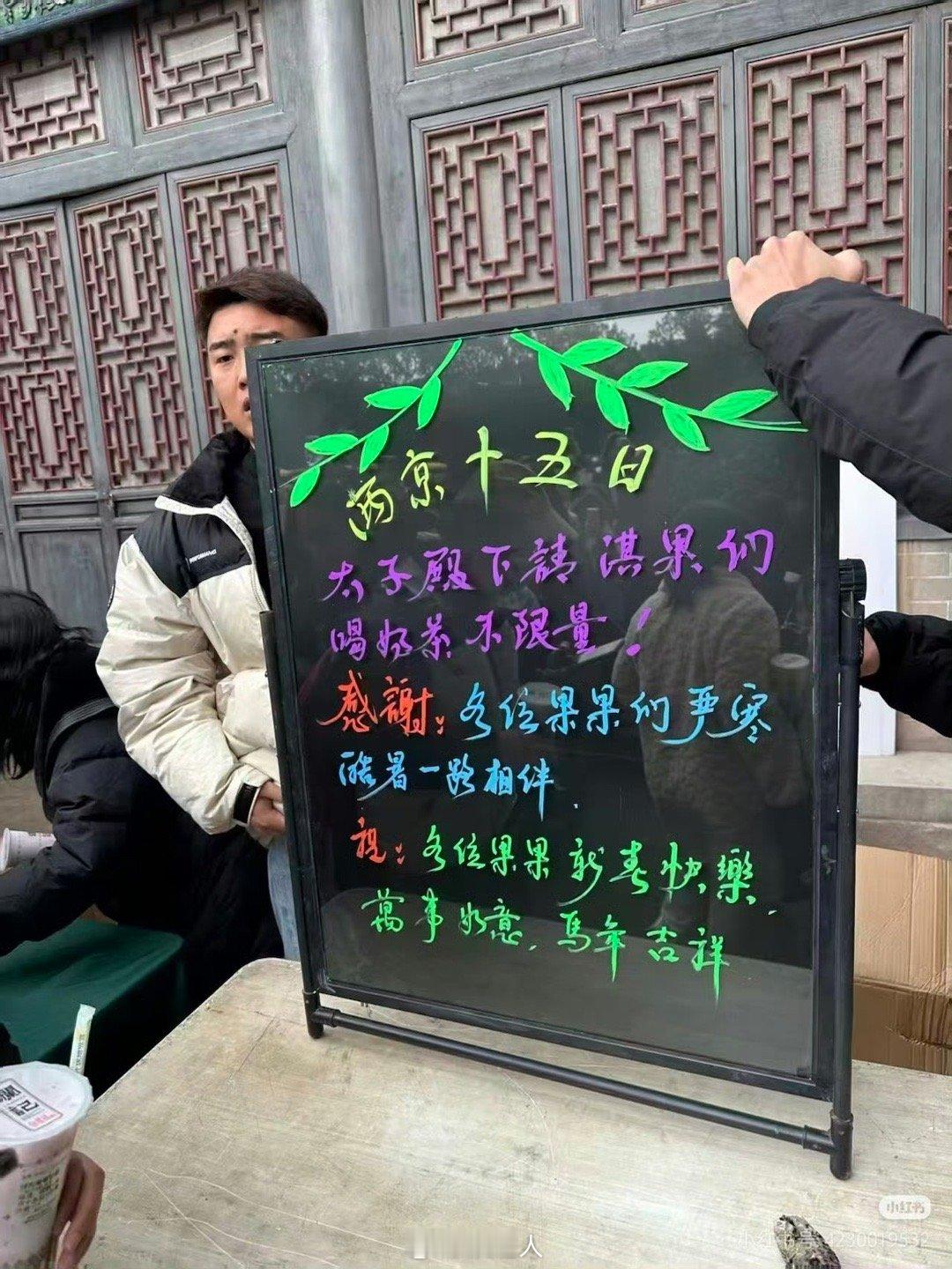 成毅杀青请粉丝喝奶茶不限量成毅奶茶不限量逆应援谁家请客奶茶居然还不限量🧋这个淇