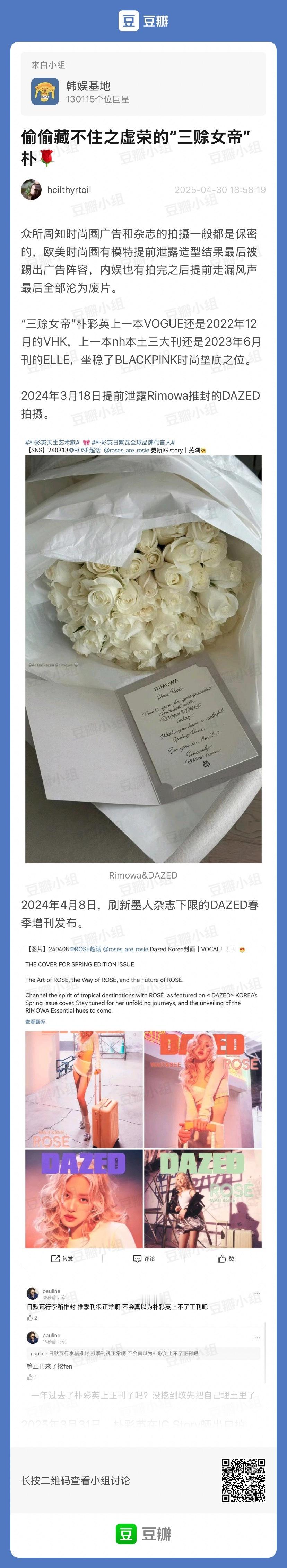 哈哈哈哈哈，闷声干大事儿和老马户是没关系的，这可是拍个啥自己都忍不住要给粉丝剧透