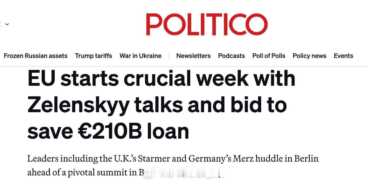 《政客》杂志：乌克兰获得俄罗斯资产