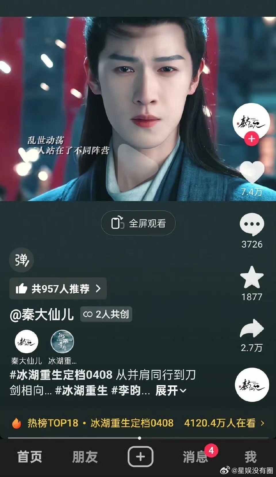 李昀锐新剧。。。女主咋像他闺女啊这对嘛？ 